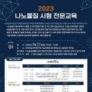 (유)나노 이미지