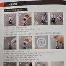 이지앤샵 이미지