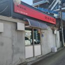 우산천길 네이버블로그
