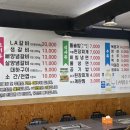 섬마당갈비