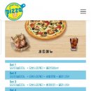 반올림피자샵처인구점 이미지