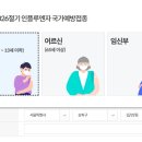 가락성모의원 이미지