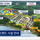 알멕스리조트 이미지