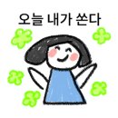 비비큐(BBQ)공주신월점