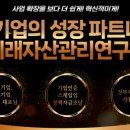좋은일코칭연구소 이미지