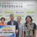 사회복지법인 한길복지재단(안성시장애인복지관) 이미지