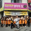 엄마의집 효도급식소 이미지