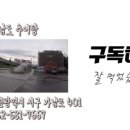 별미추어탕 - 광산구 송정공원로 9-1 | 별미추어탕