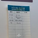 오매떡