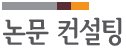 강호가설 이미지