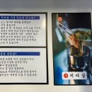 돼지치마집 이미지