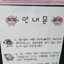 참다운어린이집 이미지