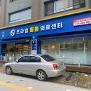 프라임 동물병원 앞 이미지