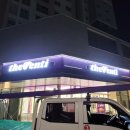 바이트플랜 이미지