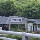 윤서네 칼국수 이미지