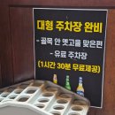 대막전 이미지
