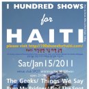 1월 15일 (토) <b>아이티</b> 지진 관련 기금 마련 하드코어...