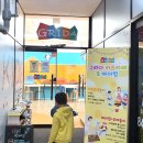 할리스커피(양주고읍점) | 양주 그리다 키즈카페 베이킹 체험 모래놀이 솔직리뷰