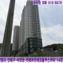 유진종합가스 이미지