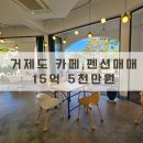 땅나와부동산중개 이미지