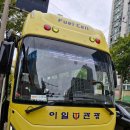 이리부천초등학교 이미지