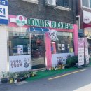 도넛벅헤드 - 강서구 화곡로31길 7 | 화곡역 도넛 맛집 도넛벅헤드 화곡점에서 도넛 포장하기