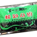 보원 이미지