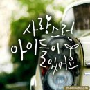 새싹문구 - 남구 회서로21번길 3-1 | 새싹문구