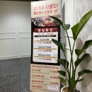 샤브쌈주머니 계양구청점 이미지