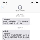 란사진실