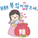 전주대형온누리약국 이미지