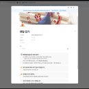 [후기] 2025 실력자의 자소설 : For Beginners 무료 특강 (빡취쌤)
