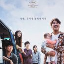 최신영화 브로커 네이버블로그