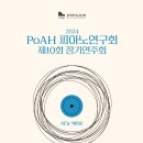 (주)선진기술단