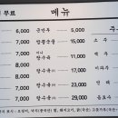 봄내반점 이미지