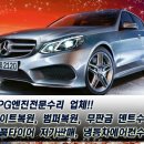 신광종합카센타 이미지