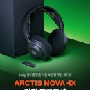 노바라이즈