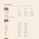 오브마곡 이미지