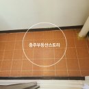 연수주공4 이미지