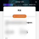 주말 어디갔니(파묘, 함경면옥, 울산, 눈)