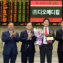 디오메디컬 이미지