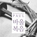 복음전자 이미지