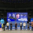 데이오프호텔 | 25-26 시즌 오프 이야기 🏐 ⁼³₌₃ - 미디어데이 / 팬미팅 / 시상식
