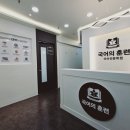 국어의훈련동백학원