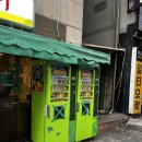 문방 | 청주 금천동 맛집 문방갈비 숯불갈비 제대로 먹고 온 후기