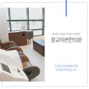 흥덕한의원 티스토리