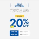 푸꾸옥 호텔 숙소 추천 푸꾸옥 베스트웨스턴 조식 수영장 후기