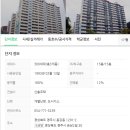 장미타워맨션 이미지