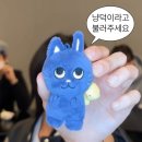 쌤소ATSISNC불광 | ['24. 2 일상보고] 생일, 결혼, 알바, 명절, 군대, 콘서트
