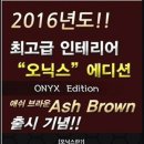 더캠프피시방 이미지